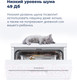 Миниатюра изображения товара Посудомоечная машина Maunfeld MWF 08S