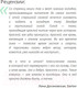 Миниатюра изображения товара Комикс АСТ Снег, зеркало, яблоки (Гейман Н.)