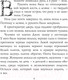Миниатюра изображения товара Книга АСТ История с кладбищем (Гейман Н.)
