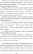 Миниатюра изображения товара Книга АСТ История с кладбищем (Гейман Н.)