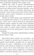 Миниатюра изображения товара Книга АСТ История с кладбищем (Гейман Н.)