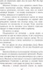 Миниатюра изображения товара Книга АСТ История с кладбищем (Гейман Н.)