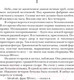 Миниатюра изображения товара Книга АСТ Три товарища (Ремарк Э. М.)