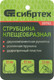 Миниатюра изображения товара Струбцина СибрТех 20782