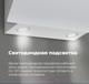 Миниатюра изображения товара Вытяжка наклонная Maunfeld Sky Star Chef 90 (черный)