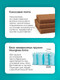Миниатюра изображения товара Матрас Askona Expert Erudite 160x200