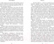 Миниатюра изображения товара Книга АСТ Ненастье (Иванов А.)