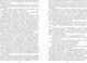Миниатюра изображения товара Книга АСТ Битва королей (Мартин Д.)