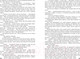 Миниатюра изображения товара Книга АСТ Буря мечей (Мартин Д.)