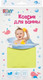 Миниатюра изображения товара Коврик для купания Roxy-Kids BM-3474-Y (желтый)