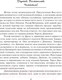 Миниатюра изображения товара Книга АСТ Зеленая миля (Кинг С.)