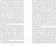 Миниатюра изображения товара Книга АСТ Кто не спрятался (Вагнер Я.)