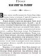 Миниатюра изображения товара Книга АСТ Город небесного Огня (Клэр К.)