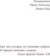 Миниатюра изображения товара Книга АСТ Истопник (Куприянов А.)