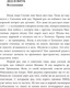 Миниатюра изображения товара Книга АСТ Истопник (Куприянов А.)