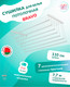 Миниатюра изображения товара Сушилка для белья Comfort Alumin Group Потолочная 7 прутьев 110см (сталь/белый)