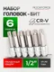 Миниатюра изображения товара Набор головок слесарных RockForce RF-40918L (46642)