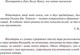 Миниатюра изображения товара Книга АСТ Сияние (Кинг С.)