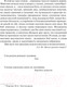 Миниатюра изображения товара Книга АСТ Сияние (Кинг С.)