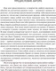 Миниатюра изображения товара Книга АСТ Сияние (Кинг С.)