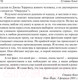 Миниатюра изображения товара Книга АСТ Сияние (Кинг С.)