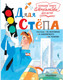Миниатюра изображения товара Книга АСТ Дядя Степа (Михалков С.)