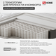 Миниатюра изображения товара Матрас Sonit Тренд 120x195 (в скрутке)
