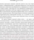 Миниатюра изображения товара Книга АСТ Роковое наследие. Правда об истиных причинах холокоста (Грейди Т.)