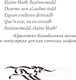 Миниатюра изображения товара Книга АСТ Ведьмак. Кровь эльфов (Сапковский А.)