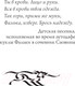 Миниатюра изображения товара Книга АСТ Ведьмак. Час Презрения (Сапковский А.)