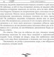 Миниатюра изображения товара Книга АСТ Ведьмак. Последнее желание (Сапковский А.)