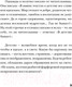 Миниатюра изображения товара Художественная книга АСТ Расскажи мне о море (Сафарли Э.)
