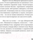 Миниатюра изображения товара Художественная книга АСТ Расскажи мне о море (Сафарли Э.)