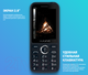 Миниатюра изображения товара Мобильный телефон Maxvi K15n (черный)