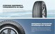 Миниатюра изображения товара Зимняя шина Yokohama iceGuard G075 225/55R19 99Q