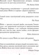 Миниатюра изображения товара Художественная книга Азбука Нарушитель спокойствия (Йейтс Р.)