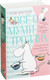 Миниатюра изображения товара Книга Азбука Все о муми-троллях. Книга 1 (Янссон Т.)
