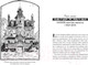 Миниатюра изображения товара Книга Азбука Спайдервик. Хроники (Блэк Х., ДиТерлицци Т.)
