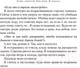 Миниатюра изображения товара Книга Азбука Семь смертей Эвелины Хардкасл (Тертон С.)
