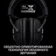 Миниатюра изображения товара Наушники-гарнитура Logitech G PRO X