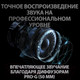 Миниатюра изображения товара Наушники-гарнитура Logitech G PRO X