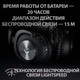 Миниатюра изображения товара Наушники-гарнитура Logitech G PRO X