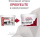 Миниатюра изображения товара Фуга эпоксидная Litokol Эпоксидная EpoxyElite Е.03 (1кг, жемчужно-серый)