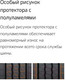 Миниатюра изображения товара Грузовая шина Hankook AH35 265/70R19.5 140/138M нс14 Рулевая M+S