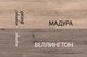 Миниатюра изображения товара Шкаф-пенал Anrex Diesel 1D1S/D1