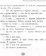 Миниатюра изображения товара Книга АСТ Приключения Васи Куролесова. Все истории (Коваль Ю.)