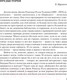 Миниатюра изображения товара Книга АСТ Властелин колец / 9785170893225 (Толкин Дж.Р.Р.)