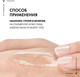 Миниатюра изображения товара Крем для лица Vichy Normaderm уход двойного действия корректирующий (50мл)