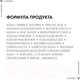 Миниатюра изображения товара Крем для лица Vichy Normaderm уход двойного действия корректирующий (50мл)