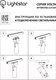 Миниатюра изображения товара Трековый светильник Lightstar Volta 227247